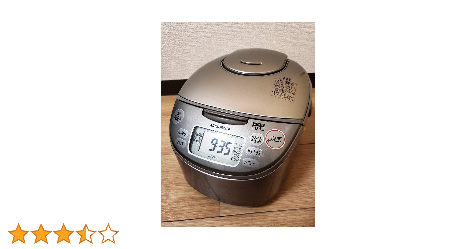 三菱電機 NJ-KH10-S IHジャー炊飯器 シルバー 5.5合炊き wyw801m Amazon | 三菱電機 NJ-KH10-S IHジャー炊飯器 シルバー 5.5合